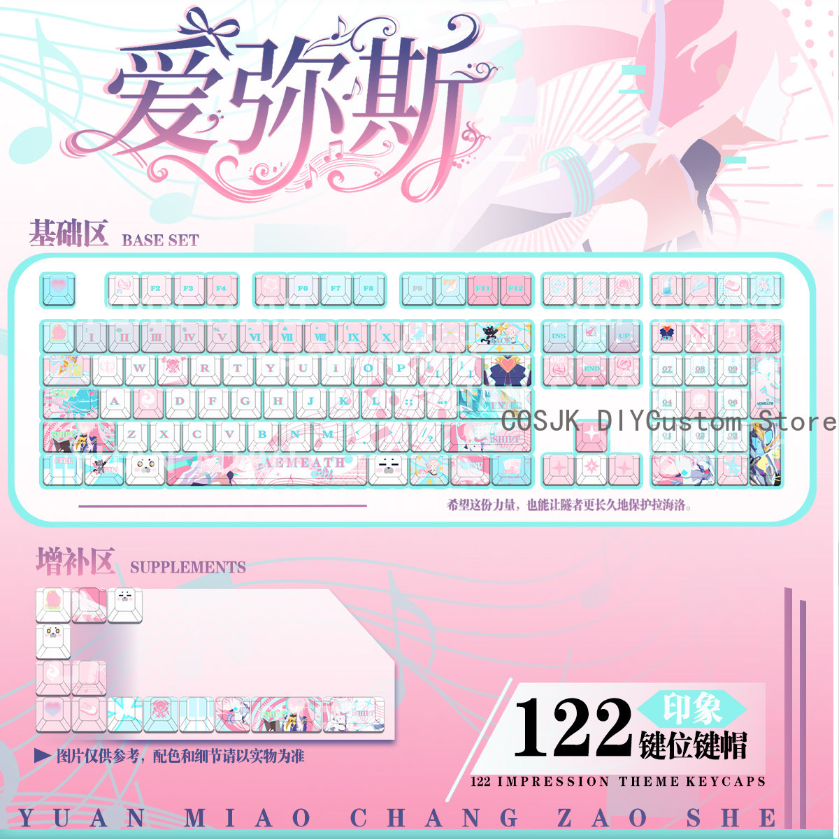 Gaming Accessories In China - Conjunto de 122 Teclas Anime Wuthering