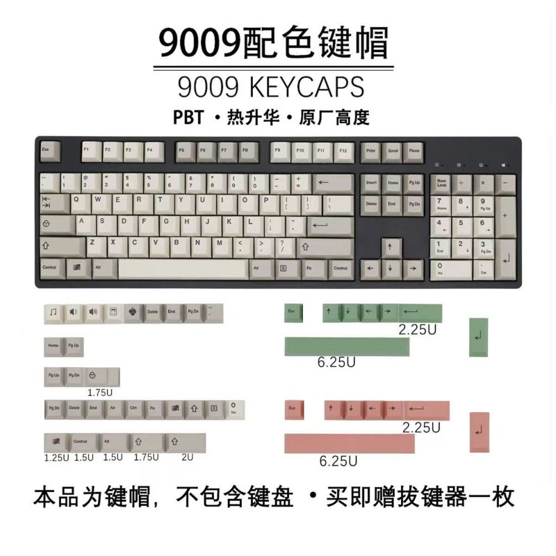 Gaming Accessories In China - Gmk9009 hangul keycaps estilo retro personalizado