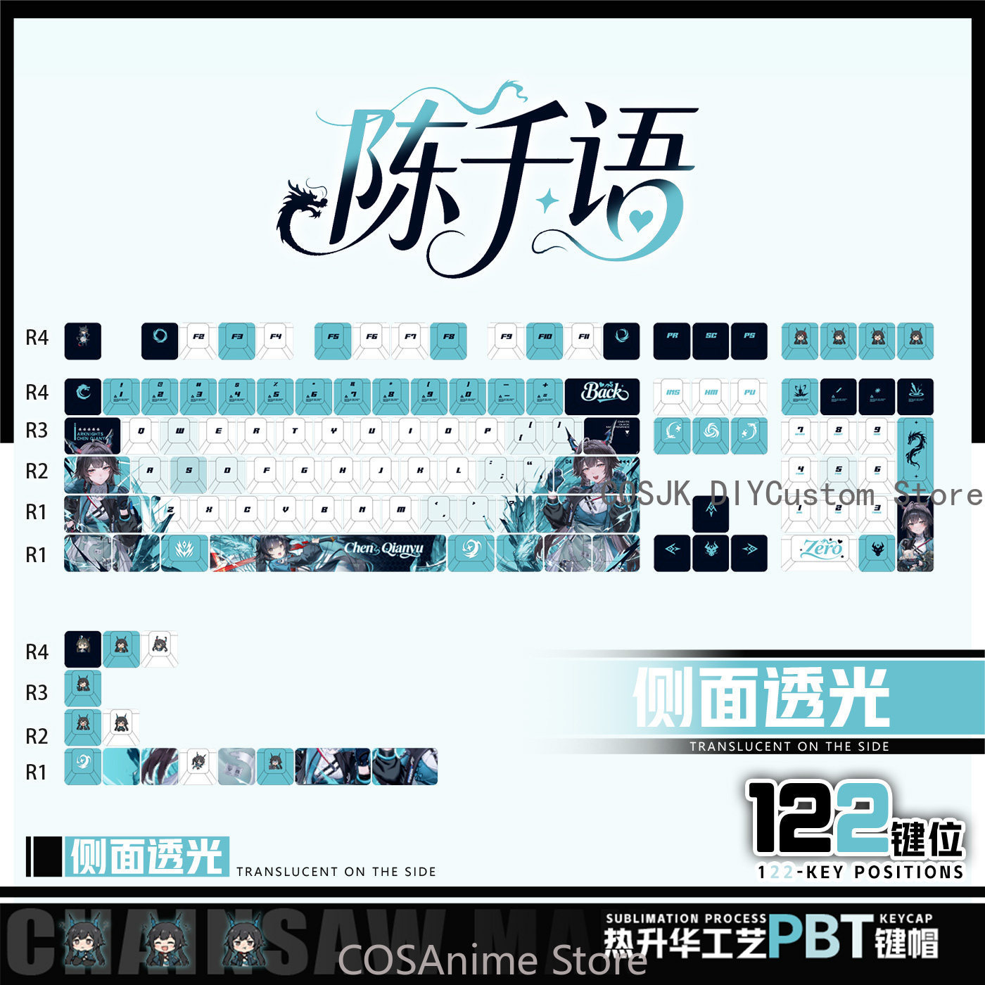 Gaming Accessories In China - Teclas de Anime 122 Keys Chen