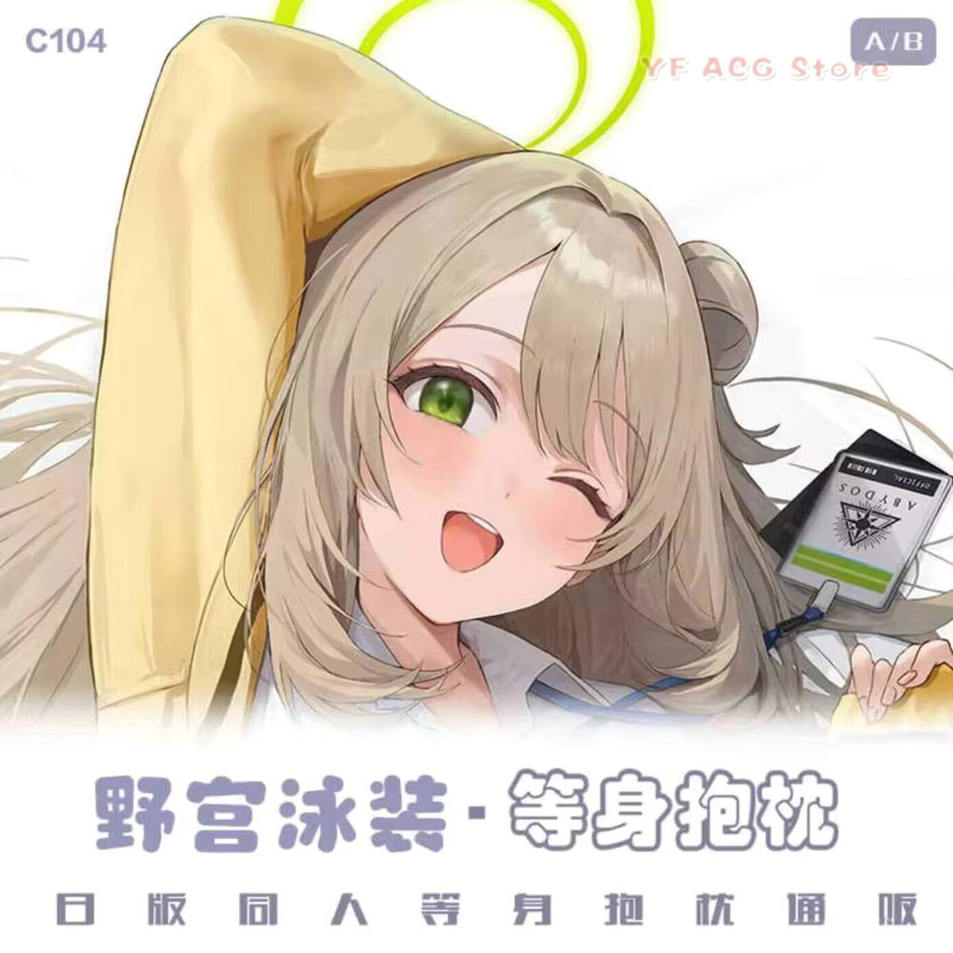 Gaming Accessories In China - Izayoi Nova Capa de Almofada Azul