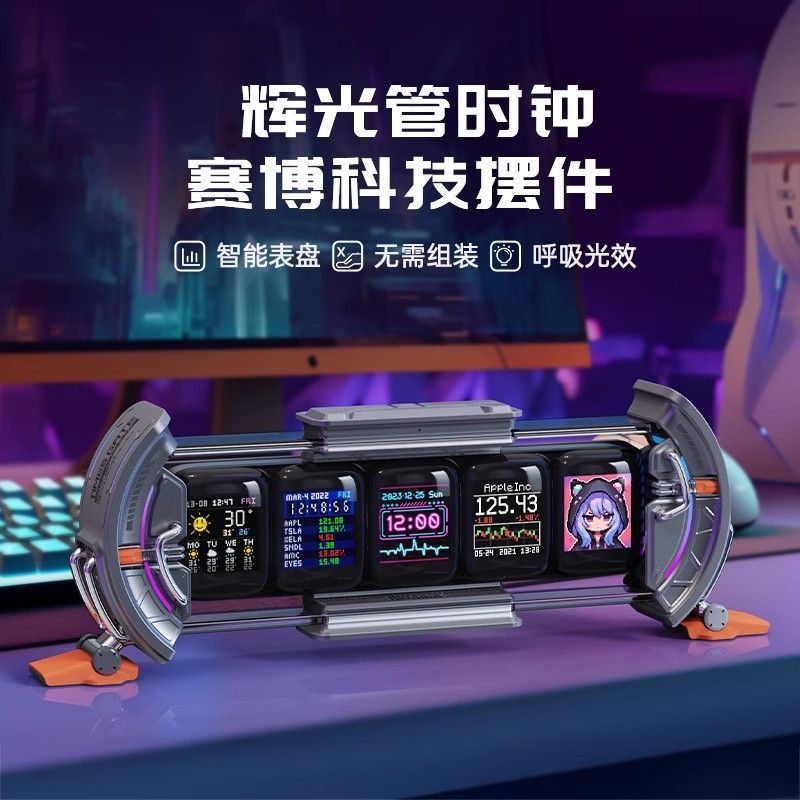 Gaming Accessories App - Relógio Nixie Inteligente Divoom Time Gate,