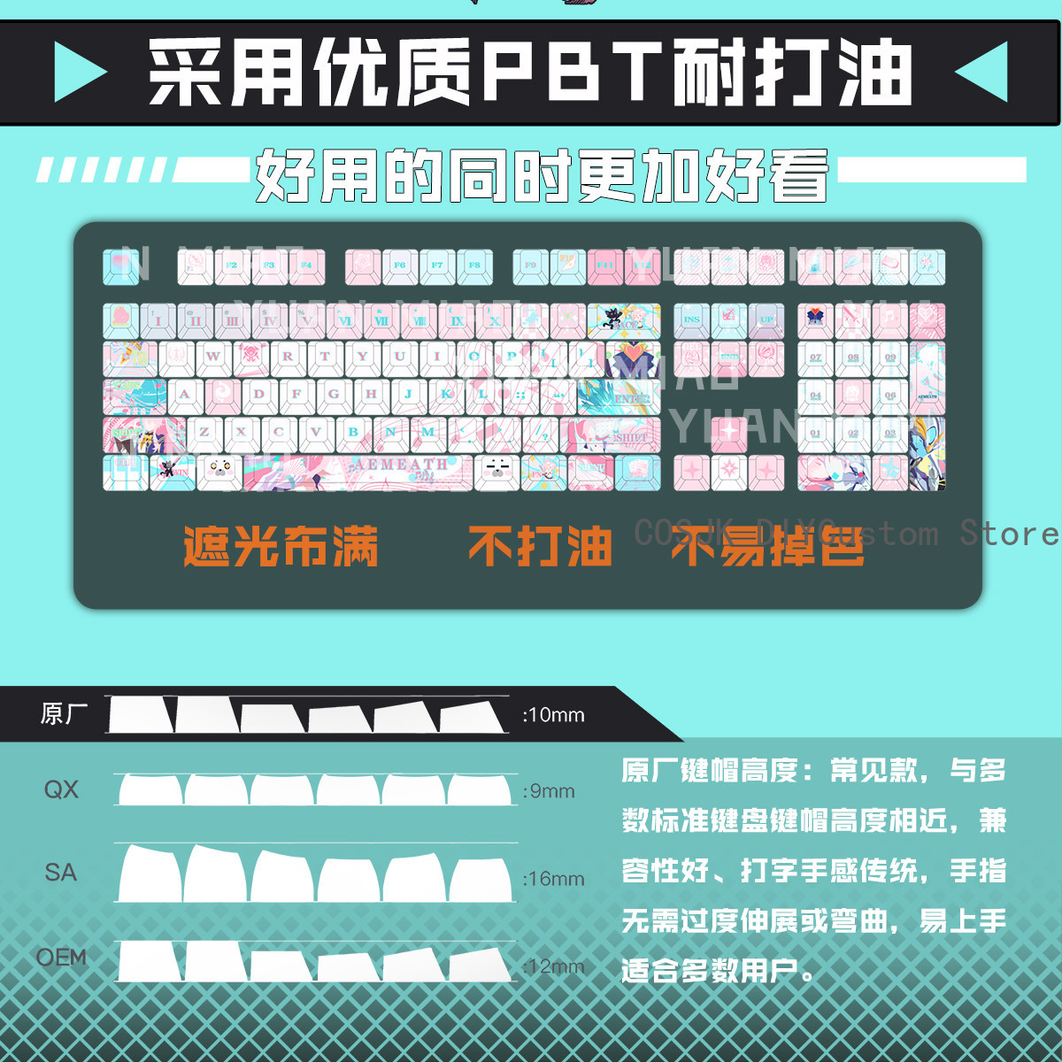 Conjunto de 122 Teclas Anime W - Gaming Accessories In China avaliação e preço
