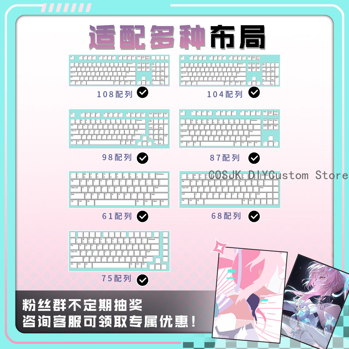 Conjunto de 122 Teclas Anime W - Gaming Accessories In China avaliação e preço