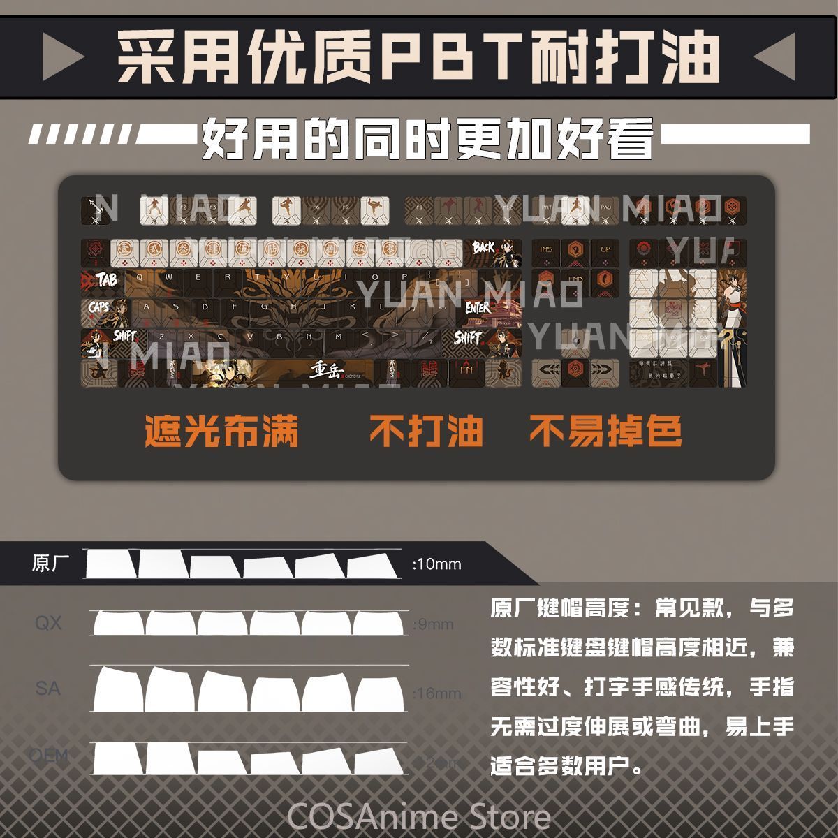 Teclas de Cosplay Anime Arknig - Gaming Accessories In China avaliação e preço