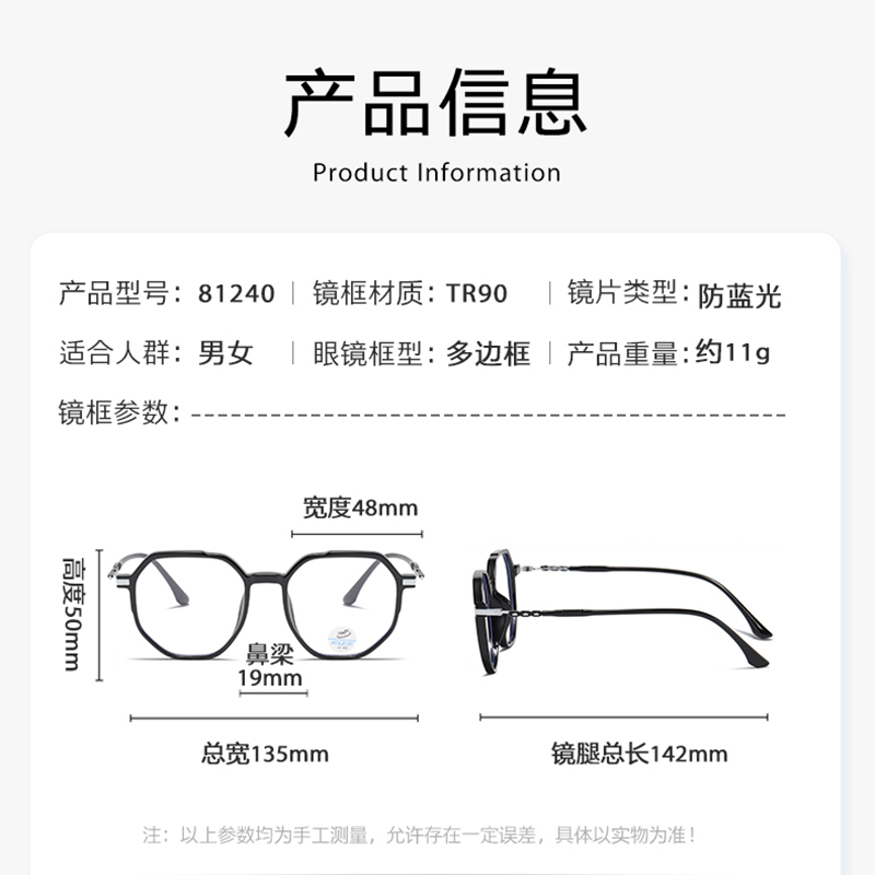 Reven jate 81240 anti filtro d - Gaming Accessories In China avaliação e preço