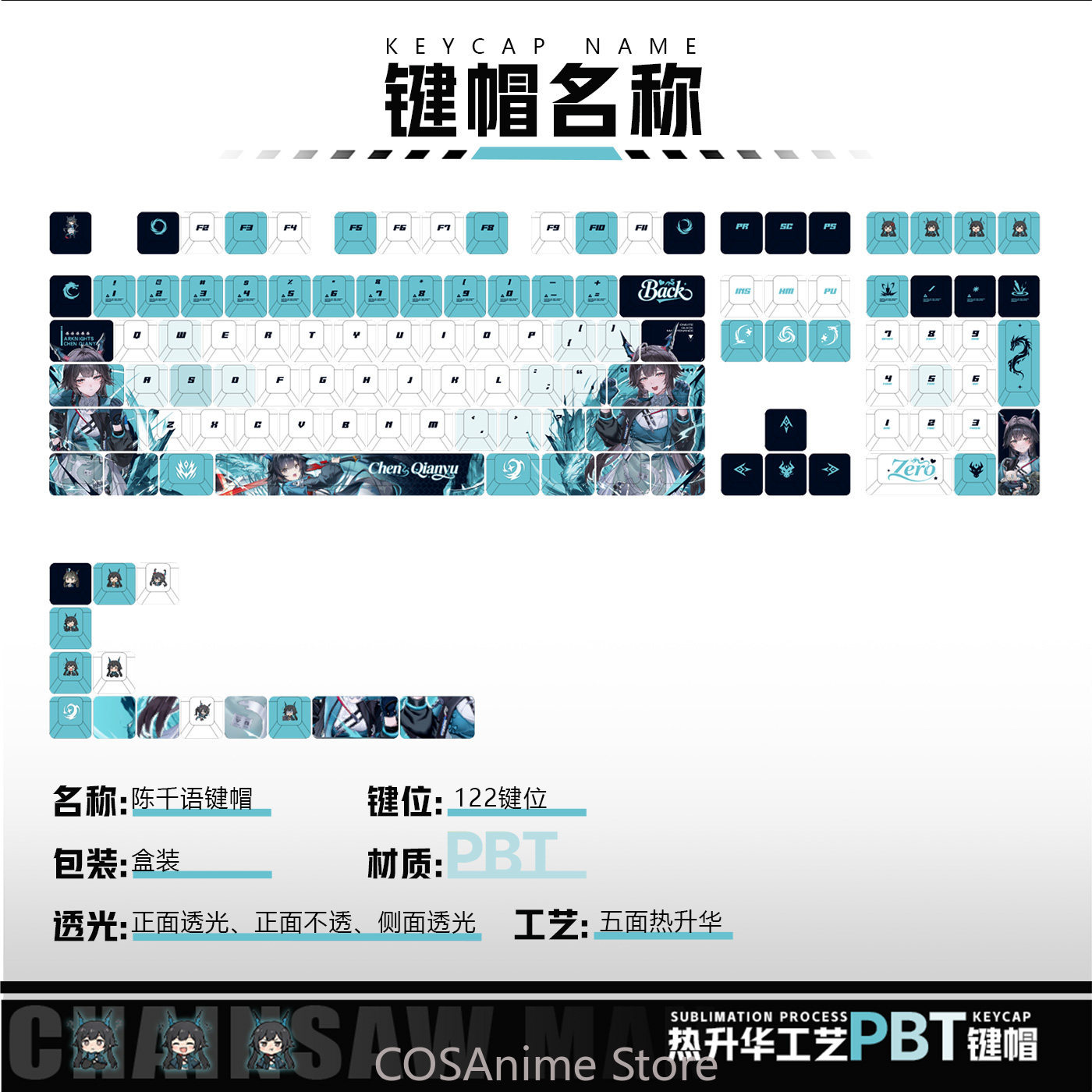 Teclas de Anime 122 Keys Chen  - Gaming Accessories In China avaliação e preço