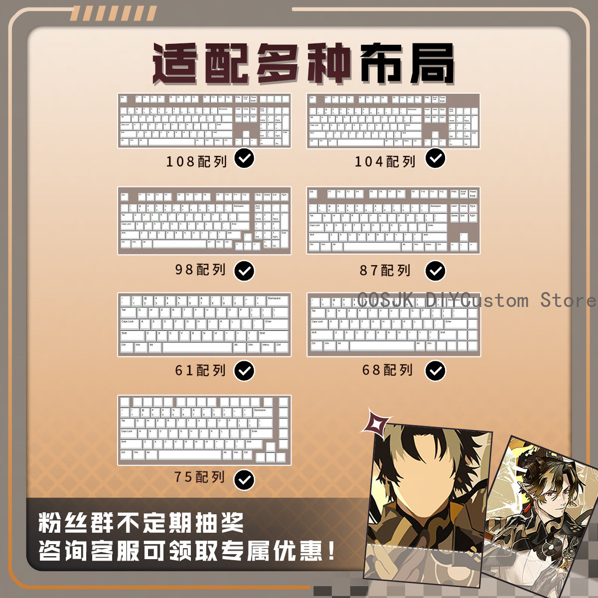 Conjunto de 122 Teclas Anime A - Gaming Accessories In China avaliação e preço